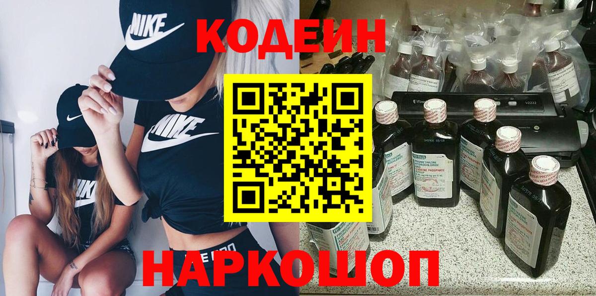 ГАШИШ Новочеркасск