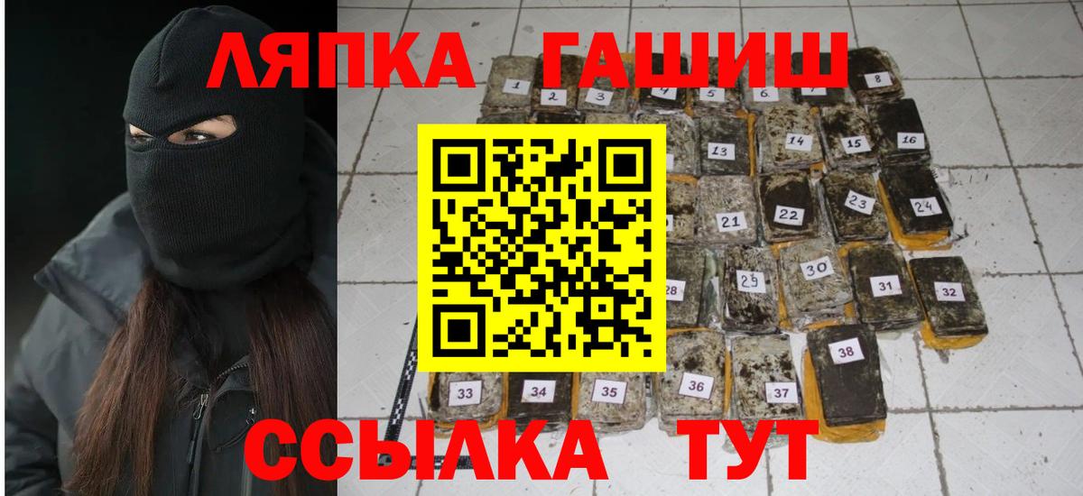 Гашиш 40% ТГК Новочеркасск