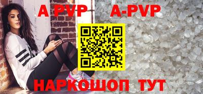 мефедрон VHQ Славгород