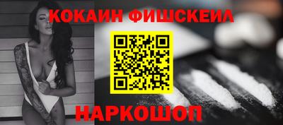 мефедрон VHQ Славгород