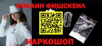 мефедрон VHQ Славгород
