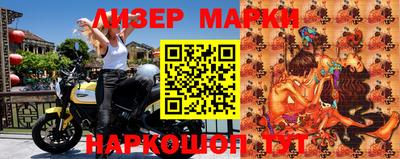 мефедрон VHQ Славгород