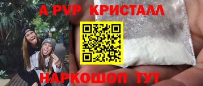 скорость mdpv Сланцы