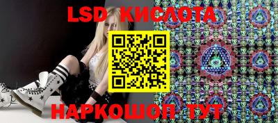 скорость mdpv Сланцы