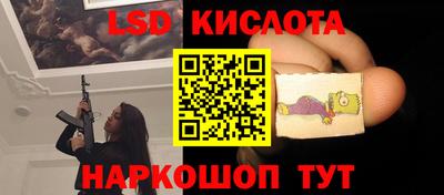 мефедрон VHQ Славгород