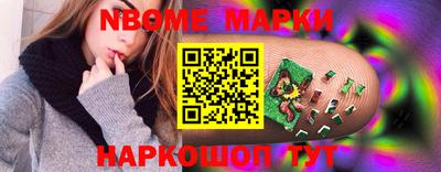 мефедрон VHQ Славгород