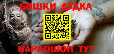 мефедрон VHQ Славгород
