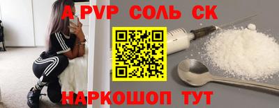 мефедрон VHQ Славгород