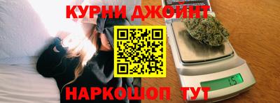 скорость mdpv Сланцы