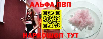 спиды Славянск-на-Кубани