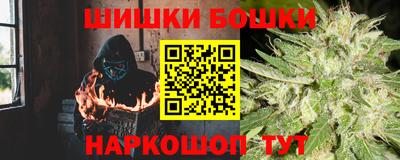 скорость mdpv Сланцы