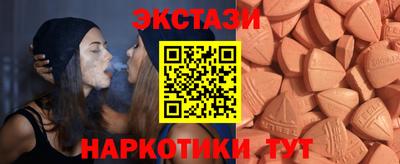 мефедрон VHQ Славгород