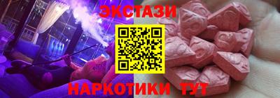 мефедрон VHQ Славгород