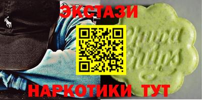 спиды Старая Купавна