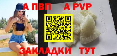 спиды Славянск-на-Кубани