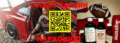 скорость mdpv Сланцы