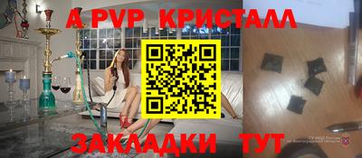 спиды Славянск-на-Кубани