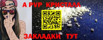 мефедрон VHQ Славгород