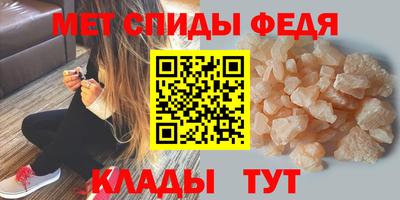 скорость mdpv Сланцы
