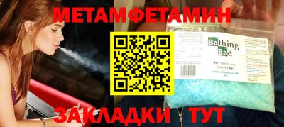 скорость mdpv Сланцы