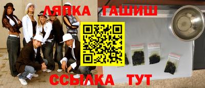 спиды Славянск-на-Кубани