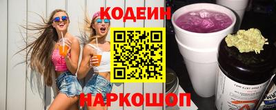 мефедрон VHQ Славгород