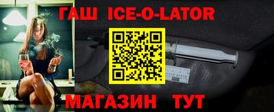 мефедрон VHQ Славгород