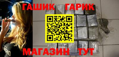 спиды Славянск-на-Кубани