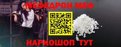 скорость mdpv Сланцы