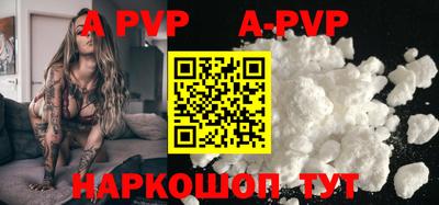 скорость mdpv Сланцы