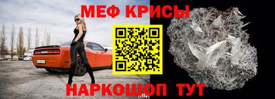 скорость mdpv Сланцы