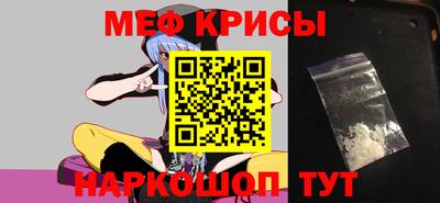 мефедрон VHQ Славгород