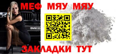 мдпв Ставрополь