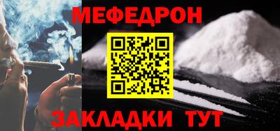 спиды Славянск-на-Кубани