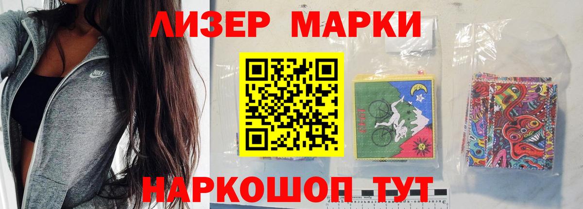 ЛСД экстази ecstasy  Вход с VPN  MEGA ONION  Новочеркасск  LSD-25 экстази кислота  Лсд 25 экстази 