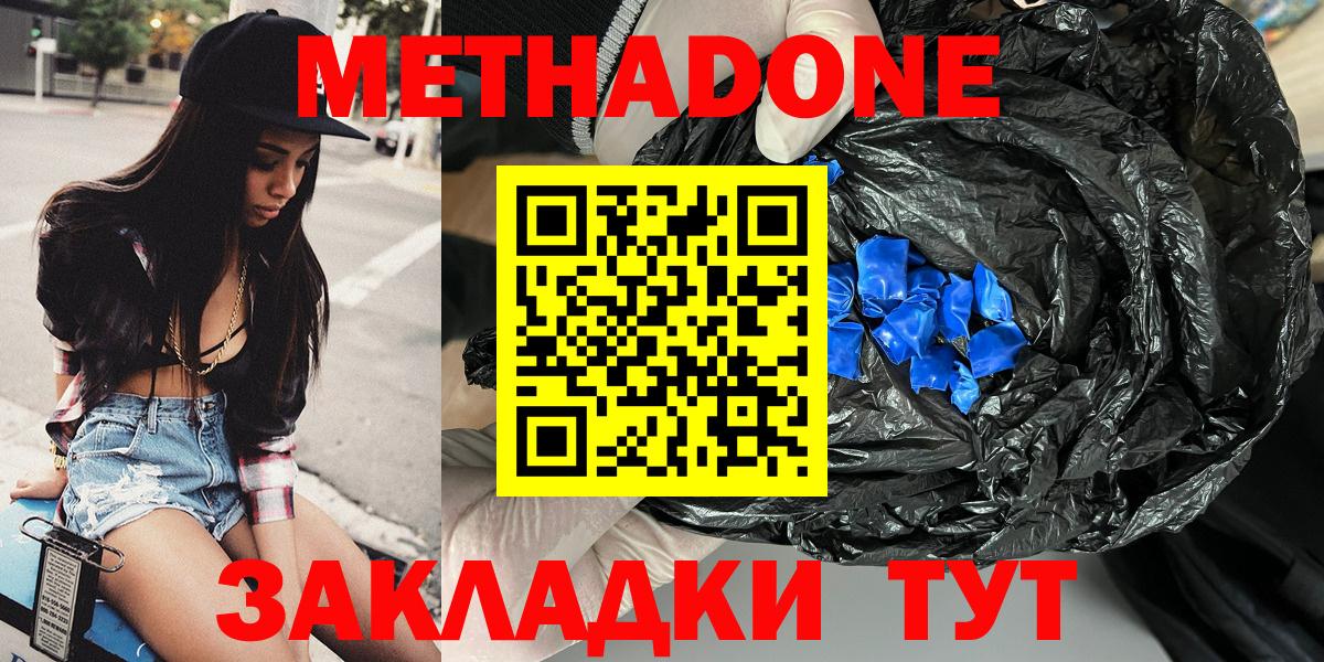 ГАШИШ  МЕТАМФЕТАМИН  Новочеркасск  Бошки Шишки  Меф МЯУ МЯУ кристаллы  Вход с VPN  КОКАИН  Где купить наркотики? 