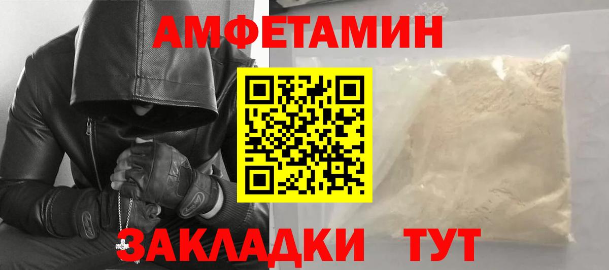 Метамфетамин мет  Метамфетамин мет  МЕТАМФЕТАМИН  Новочеркасск  Вход с VPN 