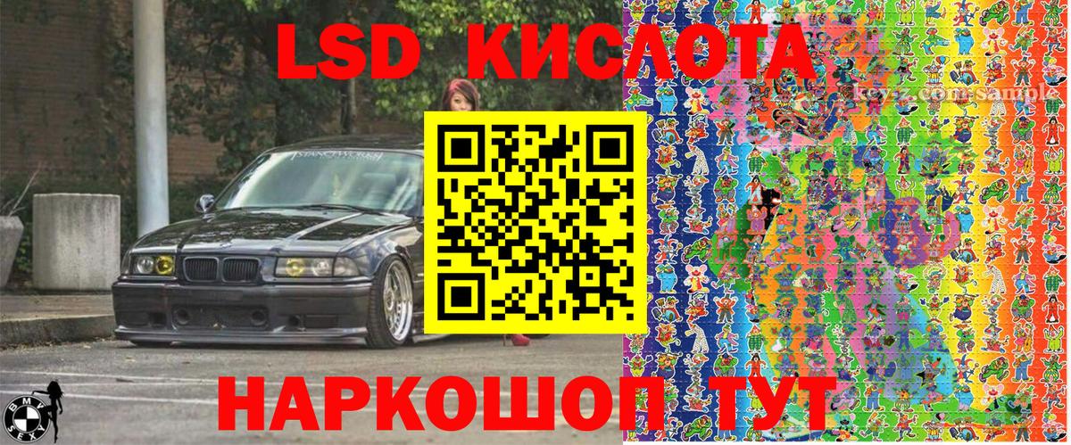 Марки 25I-NBOMe 1500мкг Новочеркасск