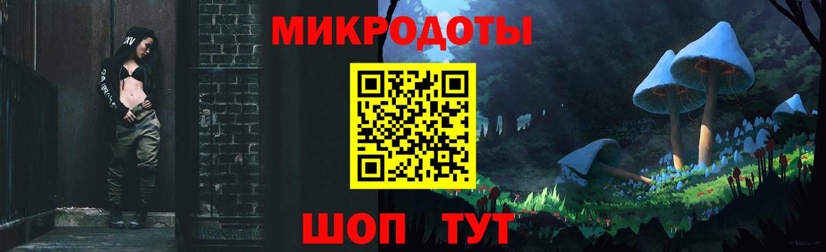Новочеркасск  Галлюциногенные грибы мухоморы  Вход с VPN 